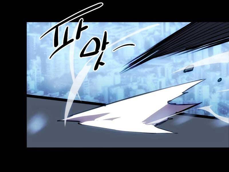 Ta Nhận Được Vật Phẩm Thần Thoại Chap 0 - Next Chap 1