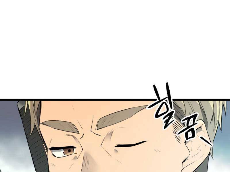 Ta Nhận Được Vật Phẩm Thần Thoại Chap 1 - Next Chap 2