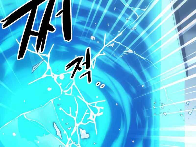 Ta Nhận Được Vật Phẩm Thần Thoại Chap 10 - Next Chap 11