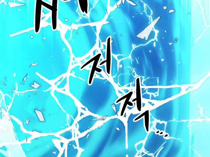 Ta Nhận Được Vật Phẩm Thần Thoại Chap 10 - Next Chap 11