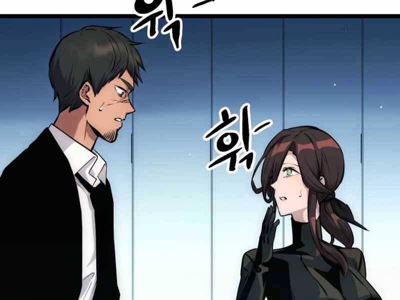 Ta Nhận Được Vật Phẩm Thần Thoại Chap 10 - Next Chap 11