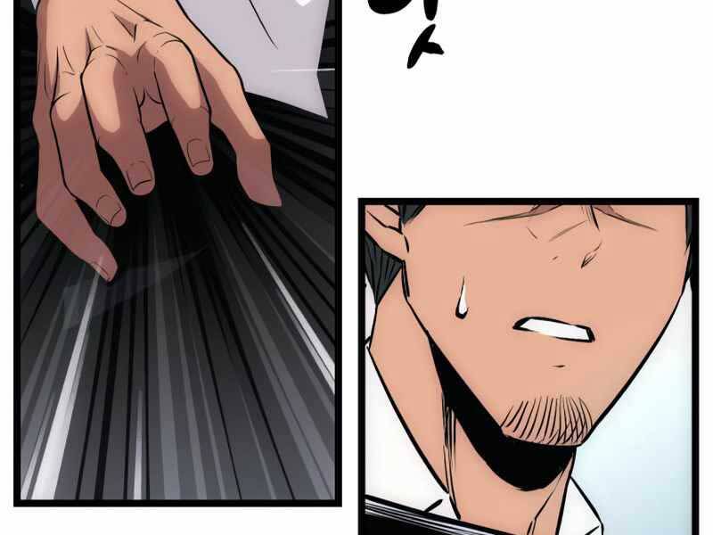 Ta Nhận Được Vật Phẩm Thần Thoại Chap 10 - Next Chap 11