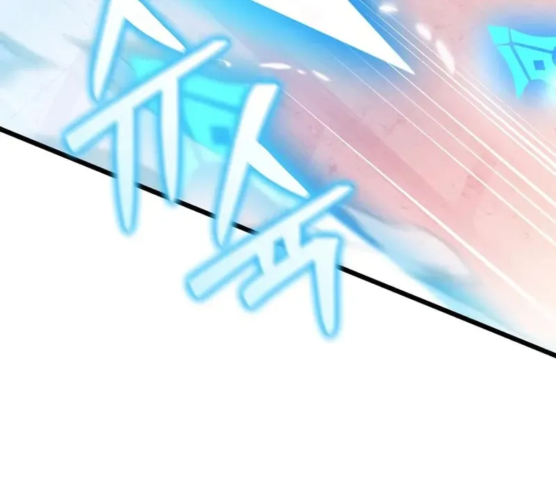 Ta Nhận Được Vật Phẩm Thần Thoại Chap 107.5 - Next Chap 108.5