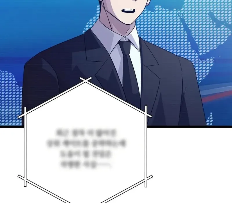 Ta Nhận Được Vật Phẩm Thần Thoại Chap 107.5 - Next Chap 108.5