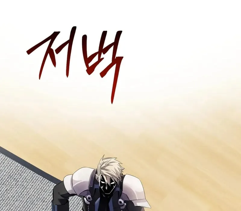 Ta Nhận Được Vật Phẩm Thần Thoại Chap 107.5 - Next Chap 108.5