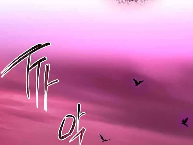 Ta Nhận Được Vật Phẩm Thần Thoại Chap 11.5 - Next Chap 12.5