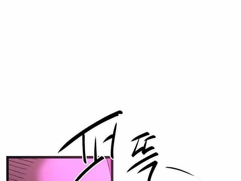 Ta Nhận Được Vật Phẩm Thần Thoại Chap 11.5 - Next Chap 12.5