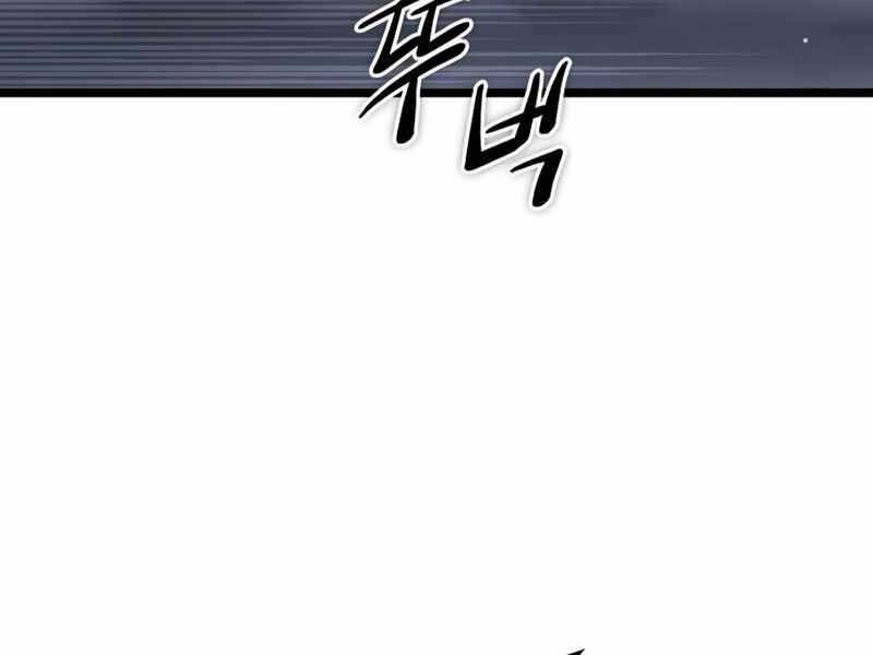 Ta Nhận Được Vật Phẩm Thần Thoại Chap 11 - Next Chap 12