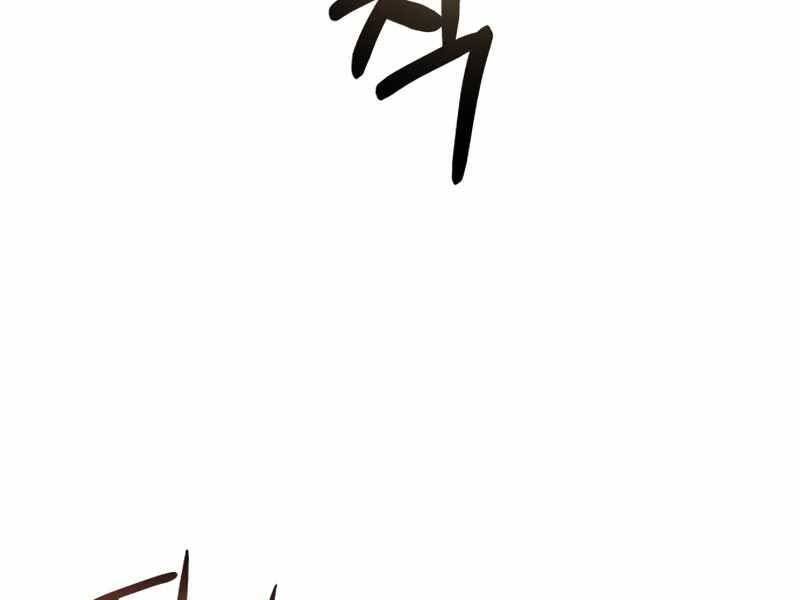 Ta Nhận Được Vật Phẩm Thần Thoại Chap 12 - Next Chap 13