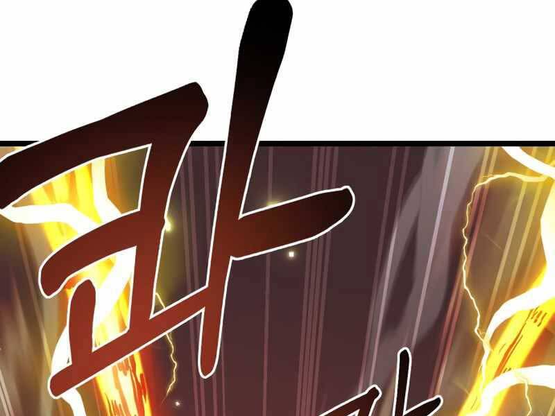 Ta Nhận Được Vật Phẩm Thần Thoại Chap 12 - Next Chap 13