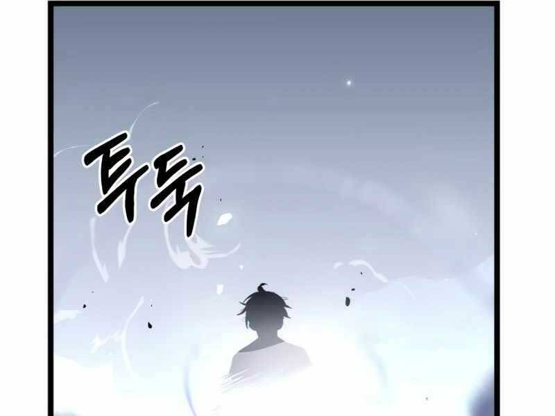 Ta Nhận Được Vật Phẩm Thần Thoại Chap 12 - Next Chap 13