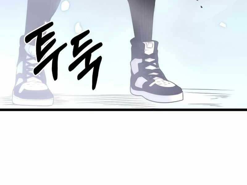 Ta Nhận Được Vật Phẩm Thần Thoại Chap 12 - Next Chap 13