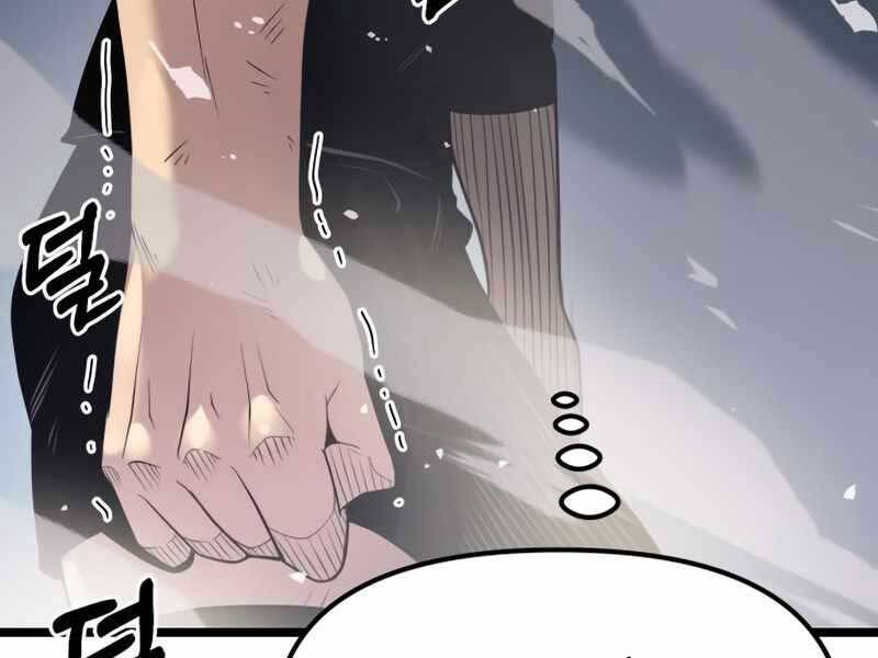 Ta Nhận Được Vật Phẩm Thần Thoại Chap 12 - Next Chap 13