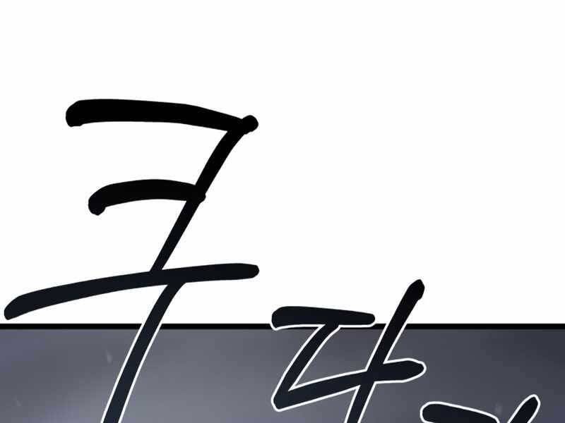 Ta Nhận Được Vật Phẩm Thần Thoại Chap 12 - Next Chap 13