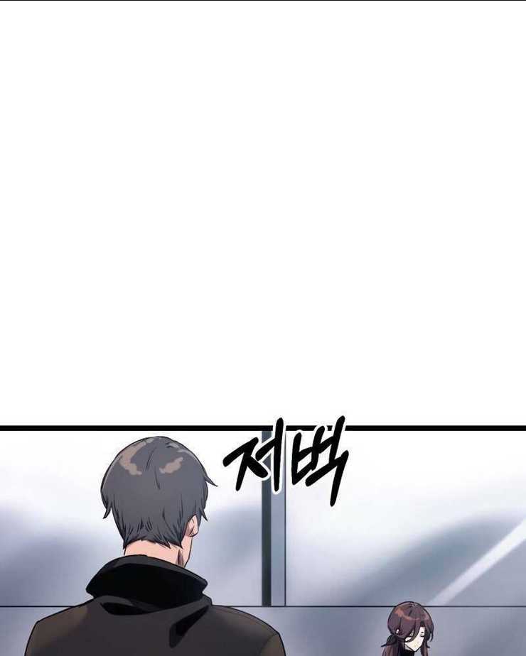 Ta Nhận Được Vật Phẩm Thần Thoại Chap 13 - Next Chap 14