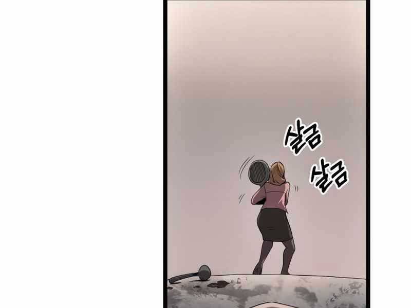 Ta Nhận Được Vật Phẩm Thần Thoại Chap 14 - Next Chap 15