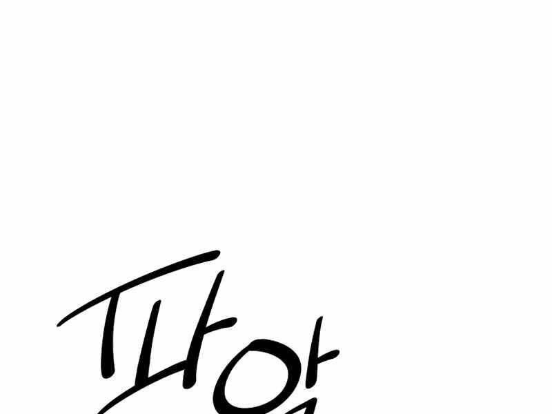 Ta Nhận Được Vật Phẩm Thần Thoại Chap 14 - Next Chap 15