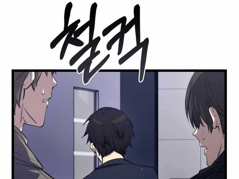 Ta Nhận Được Vật Phẩm Thần Thoại Chap 14 - Next Chap 15