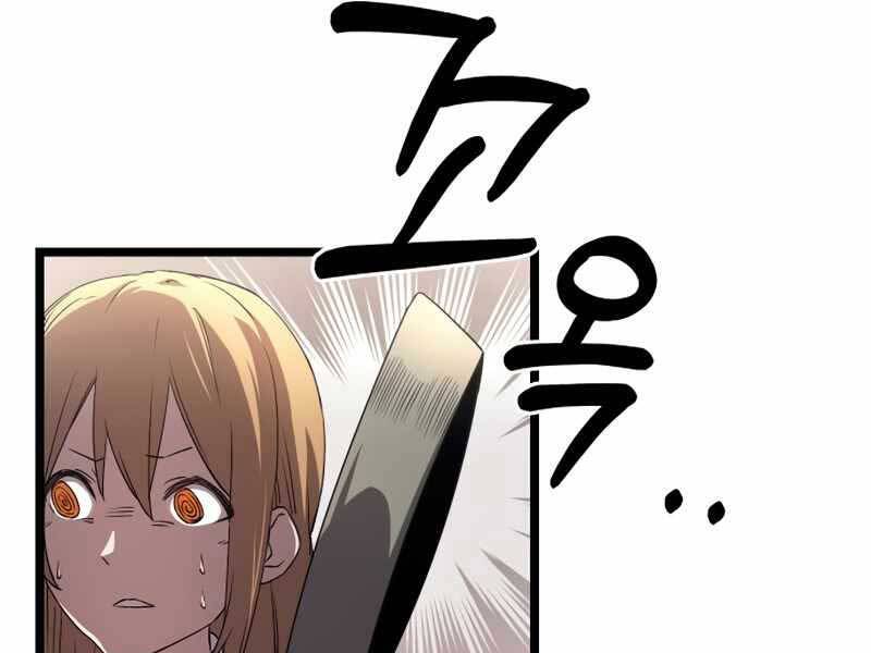 Ta Nhận Được Vật Phẩm Thần Thoại Chap 14 - Next Chap 15