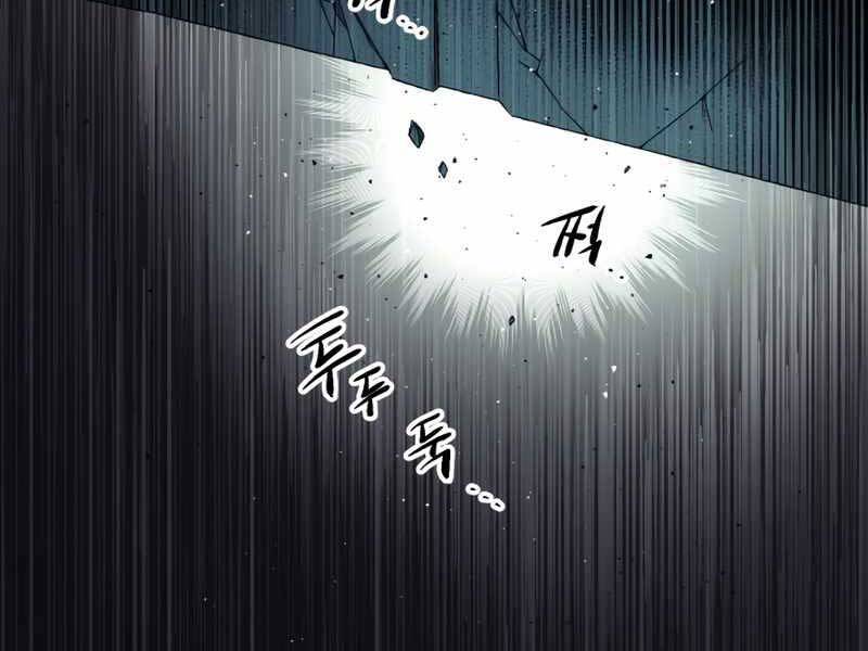 Ta Nhận Được Vật Phẩm Thần Thoại Chap 2.5 - Next Chap 3.5