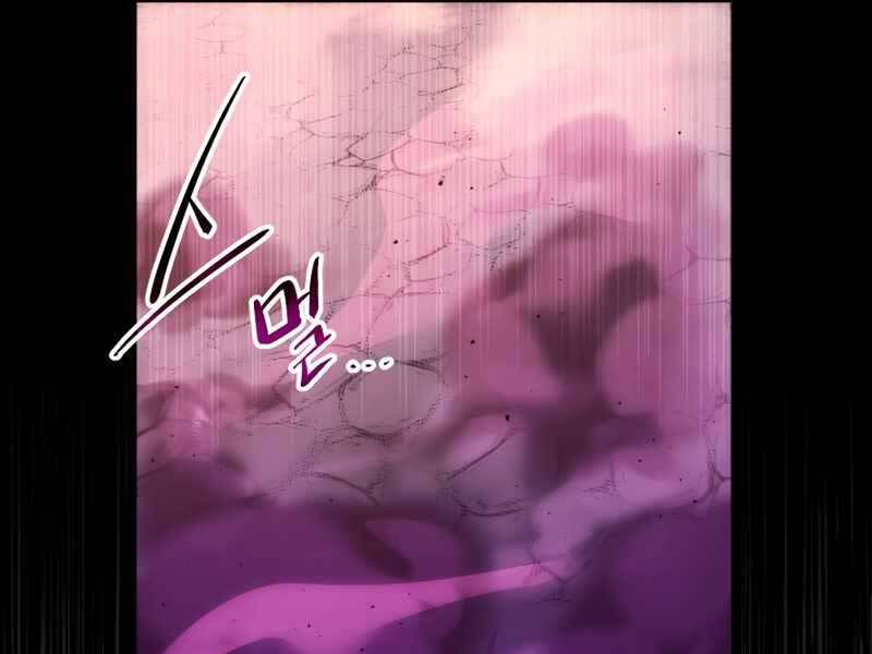 Ta Nhận Được Vật Phẩm Thần Thoại Chap 2.5 - Next Chap 3.5