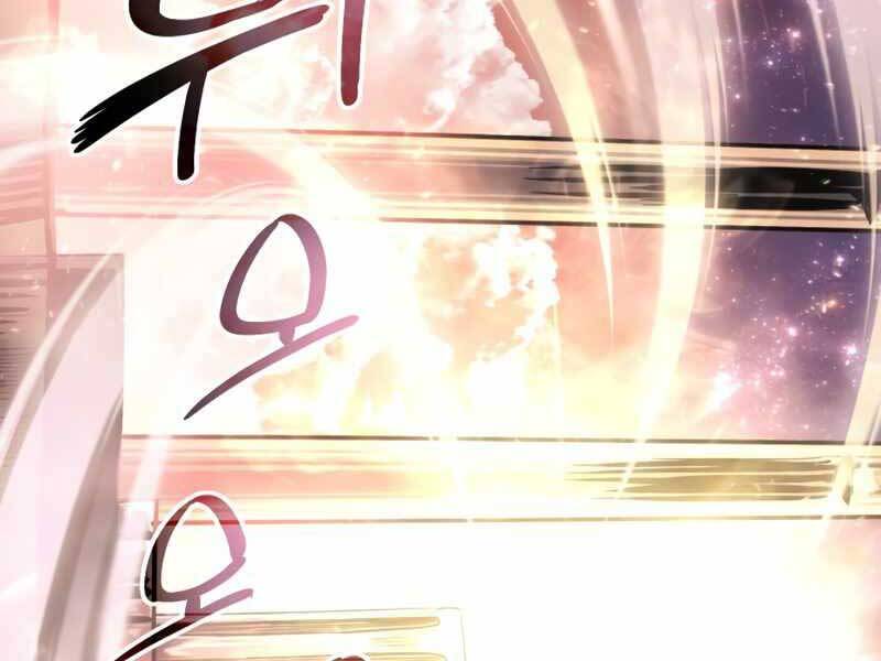 Ta Nhận Được Vật Phẩm Thần Thoại Chap 2 - Next Chap 3