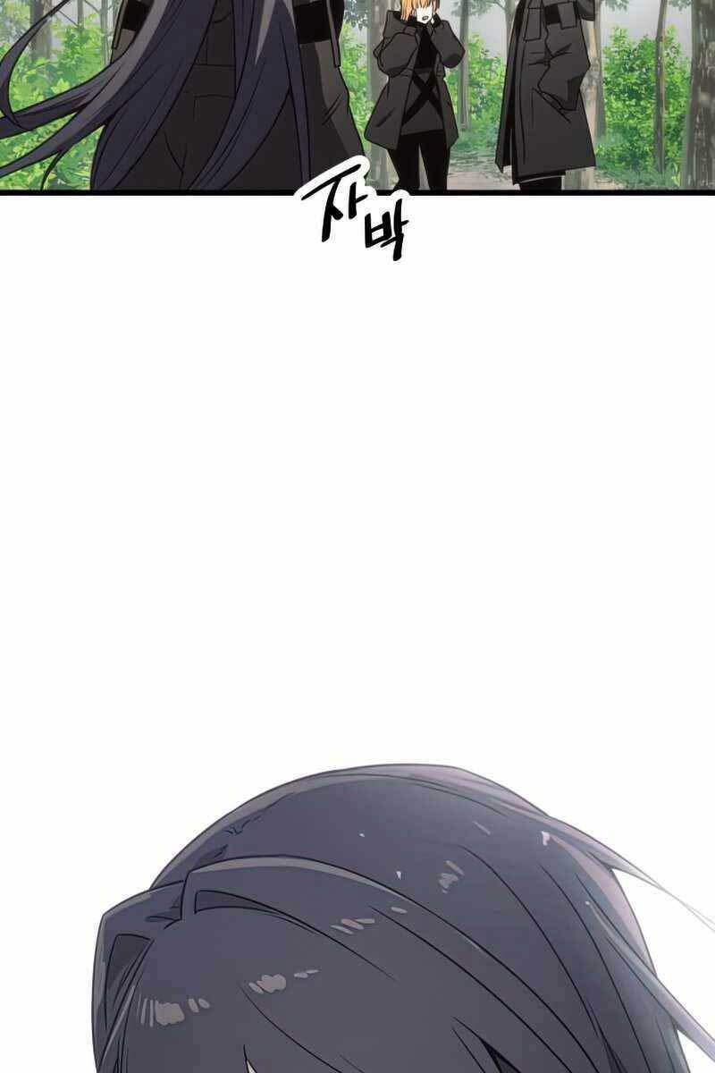 Ta Nhận Được Vật Phẩm Thần Thoại Chap 26 - Next Chap 27