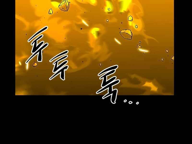 Ta Nhận Được Vật Phẩm Thần Thoại Chap 3.5 - Next Chap 4.5