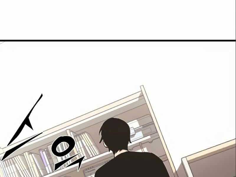 Ta Nhận Được Vật Phẩm Thần Thoại Chap 4.5 - Next Chap 5.5