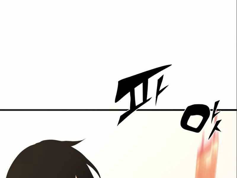 Ta Nhận Được Vật Phẩm Thần Thoại Chap 4.5 - Next Chap 5.5