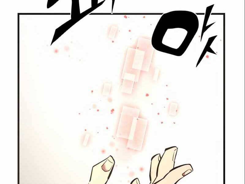 Ta Nhận Được Vật Phẩm Thần Thoại Chap 4.5 - Next Chap 5.5