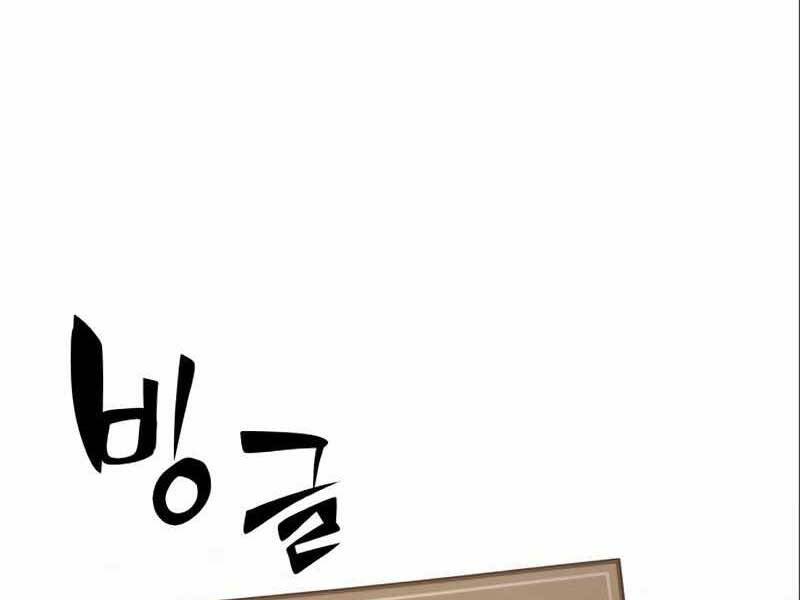 Ta Nhận Được Vật Phẩm Thần Thoại Chap 4.5 - Next Chap 5.5