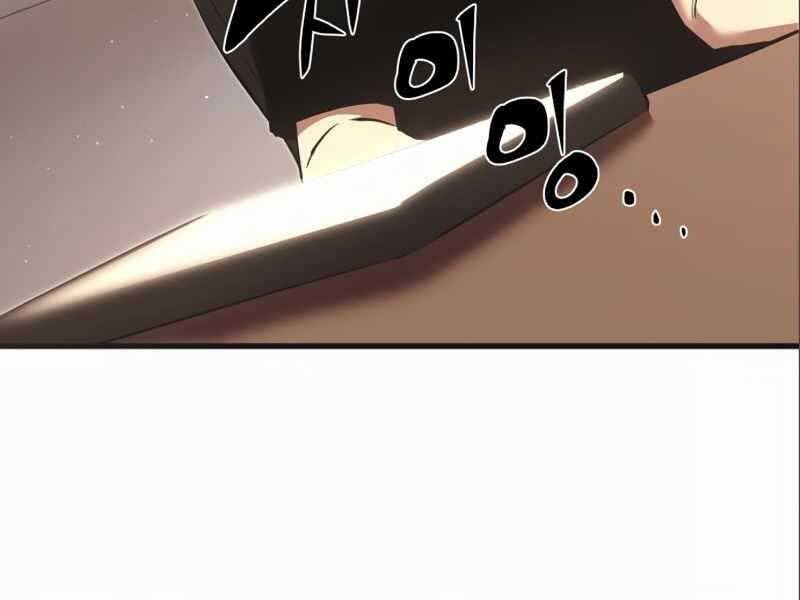 Ta Nhận Được Vật Phẩm Thần Thoại Chap 4.5 - Next Chap 5.5