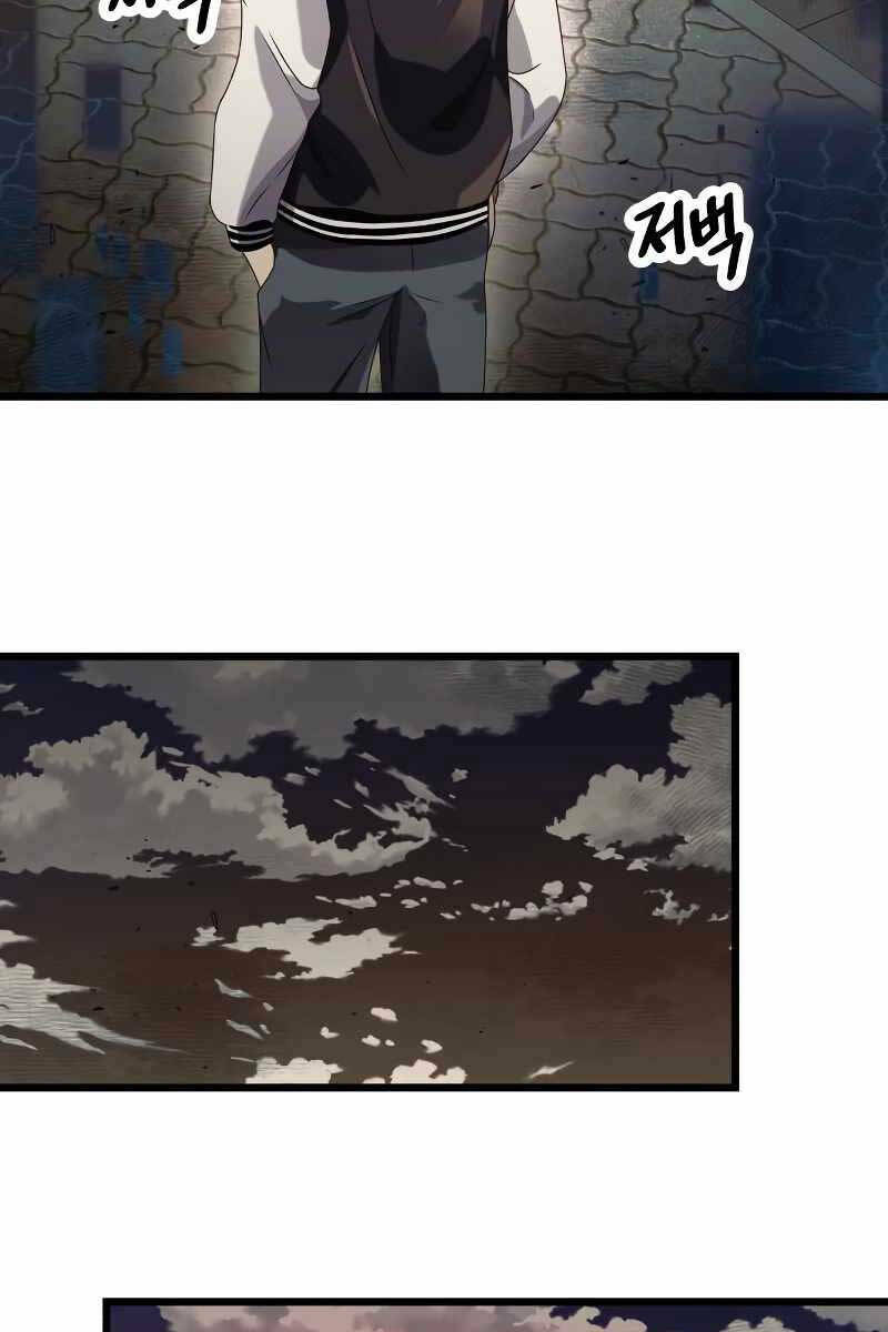 Ta Nhận Được Vật Phẩm Thần Thoại Chap 41 - Next Chap 42