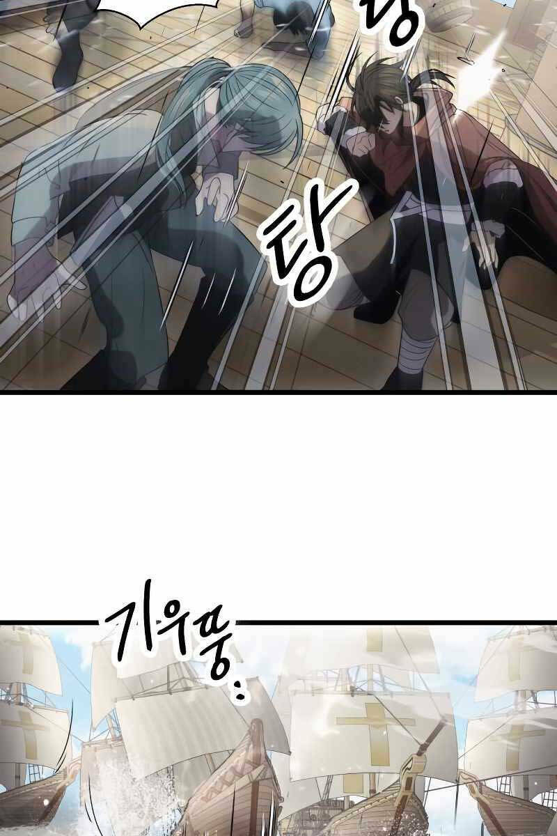 Ta Nhận Được Vật Phẩm Thần Thoại Chap 41 - Next Chap 42