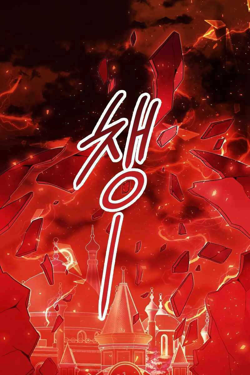 Ta Nhận Được Vật Phẩm Thần Thoại Chap 48 - Next Chap 49