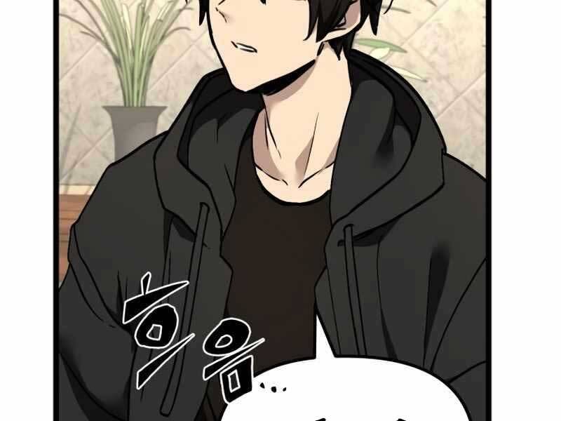 Ta Nhận Được Vật Phẩm Thần Thoại Chap 5.5 - Next Chap 6.5