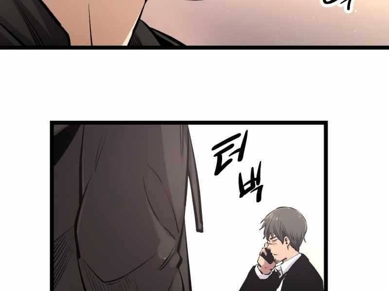 Ta Nhận Được Vật Phẩm Thần Thoại Chap 5 - Next Chap 6