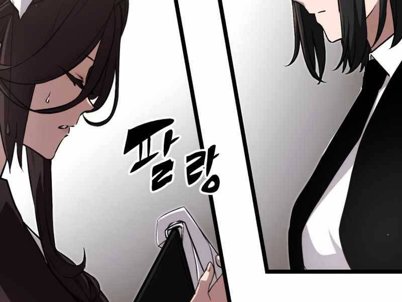 Ta Nhận Được Vật Phẩm Thần Thoại Chap 7 - Next Chap 8