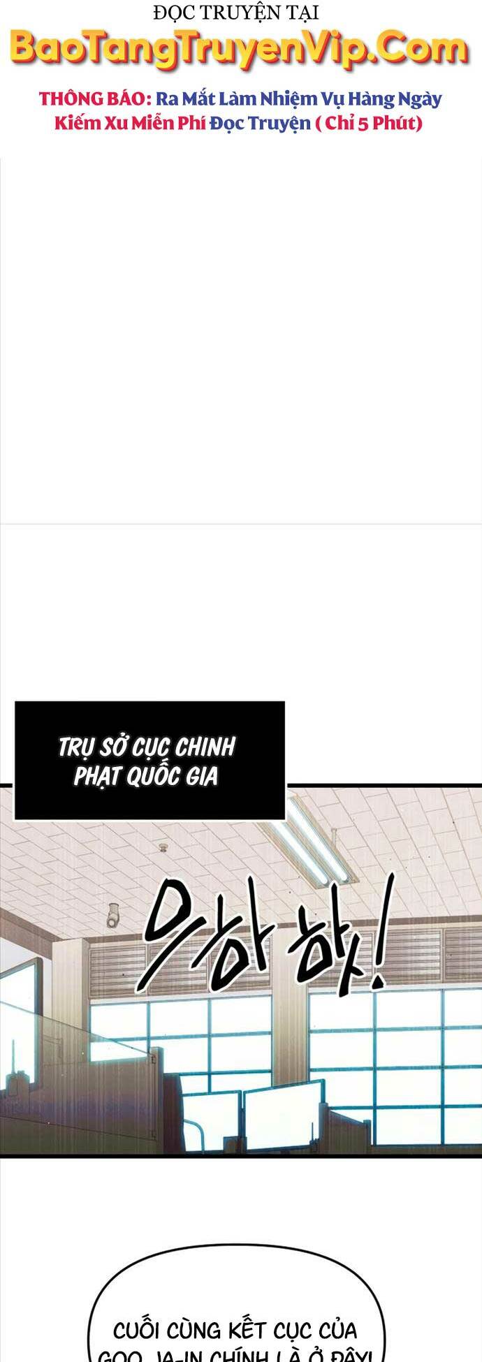 Ta Nhận Được Vật Phẩm Thần Thoại Chap 79 - Next Chap 80