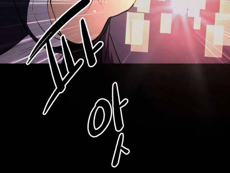 Ta Nhận Được Vật Phẩm Thần Thoại Chap 8.5 - Next Chap 9.5