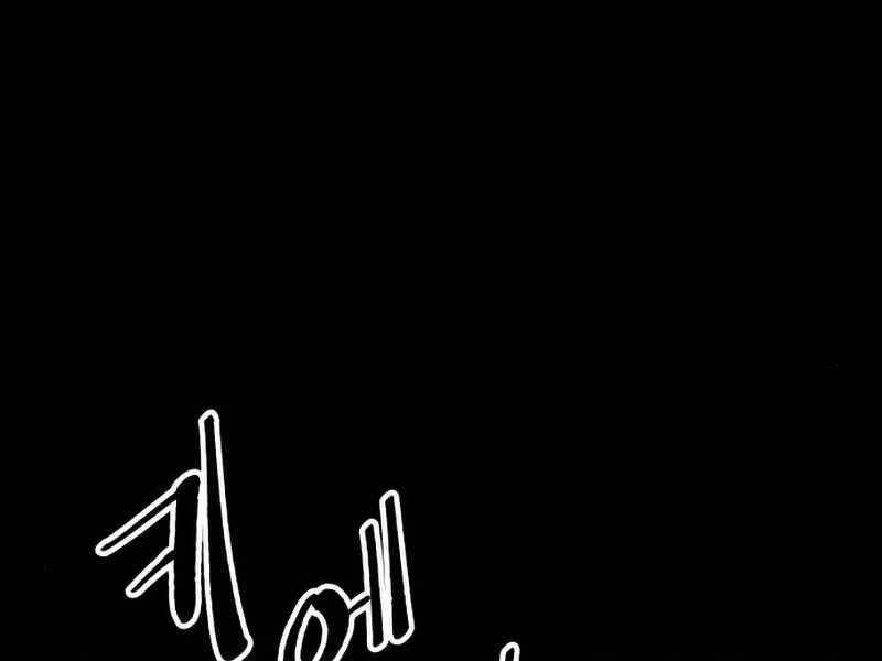 Ta Nhận Được Vật Phẩm Thần Thoại Chap 8.5 - Next Chap 9.5