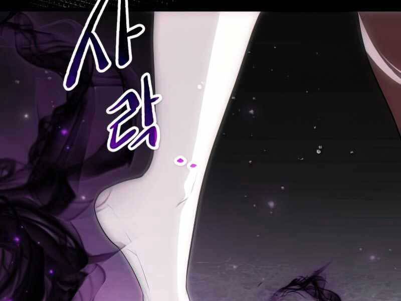 Ta Nhận Được Vật Phẩm Thần Thoại Chap 8.5 - Next Chap 9.5