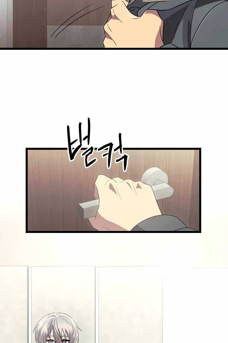 Ta Nhận Được Vật Phẩm Thần Thoại Chap 80 - Next Chap 81