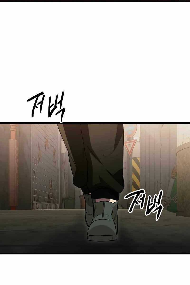 Ta Nhận Được Vật Phẩm Thần Thoại Chap 80 - Next Chap 81