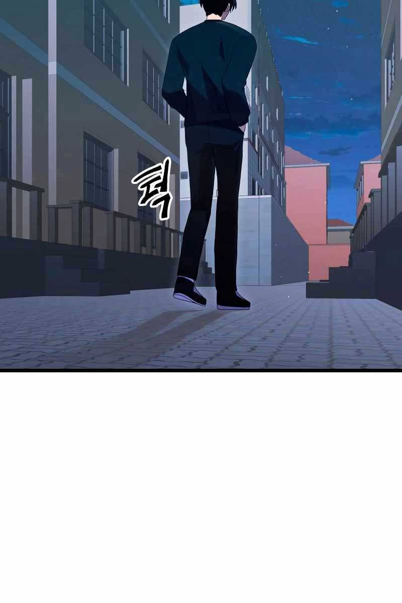 Ta Nhận Được Vật Phẩm Thần Thoại Chap 82 - Next Chap 83