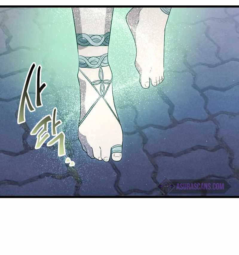 Ta Nhận Được Vật Phẩm Thần Thoại Chap 82 - Next Chap 83