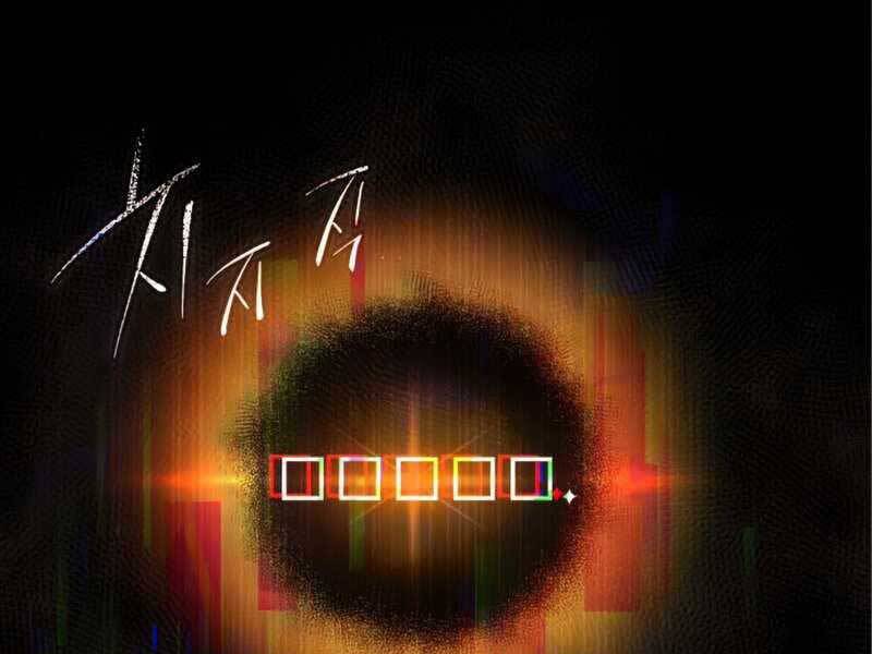 Ta Nhận Được Vật Phẩm Thần Thoại Chap 9 - Next Chap 10