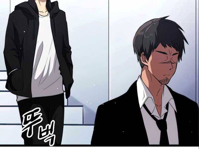 Ta Nhận Được Vật Phẩm Thần Thoại Chap 9 - Next Chap 10