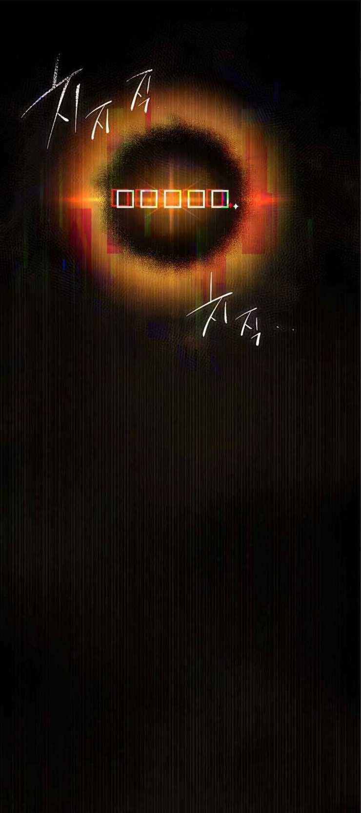 Ta Nhận Được Vật Phẩm Thần Thoại Chap 9 - Next Chap 10